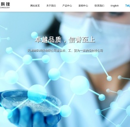 天津陶朱科技有限公司