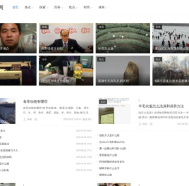 水落归槽网