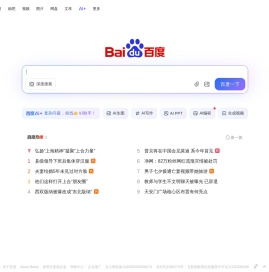 四川国翱传媒有限公司