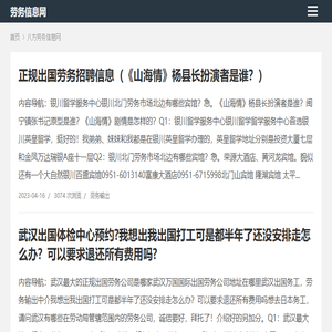 跨境物流首选