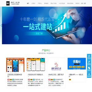 南宁跨时代科技有限公司