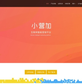 恒生小营加