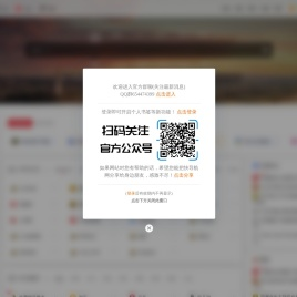 快导航网