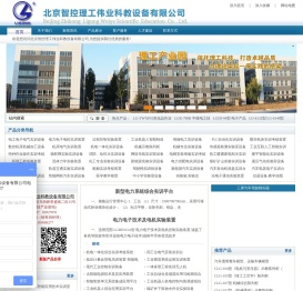 实训考核装置,教学设备,高教职教实验室设备,教学实训平台,实训基地建设
