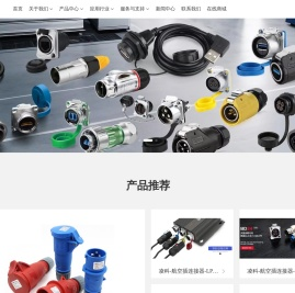 深圳市磊福科技有限公司