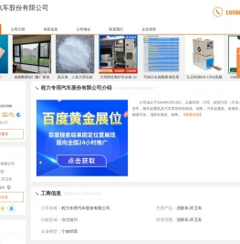 消防车
