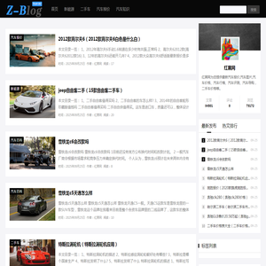红黑网