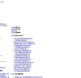 温州UL认证标贴,不干胶标贴,说明书系列
