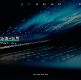 网站设计