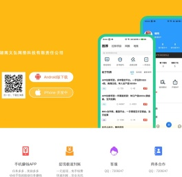 红淘客