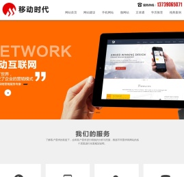 长沙小程序制作公司,APP开发公司,长沙网站建设公司,长沙网站制作公司