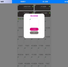 海宁澳泰时装有限公司
