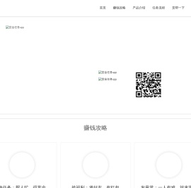 赏金任务app下载