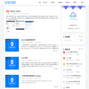又一家网络资讯网站