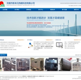 喷砂加工,无锡热处理,无锡回火加工,无锡退火加工