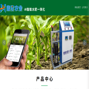 农业机械