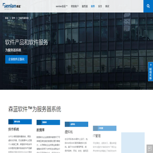 杭州微软正版,杭州正版软件,杭州微软正版软件代理商,杭州微软软件代理商,软件产品和软件服务,为服务器系统