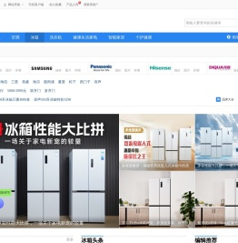 冰箱