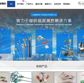 铠装热电偶