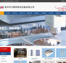 常州金坛不锈钢防静电洁净工作台