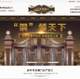 济南铜门