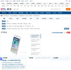 泉州报价,泉州行情
