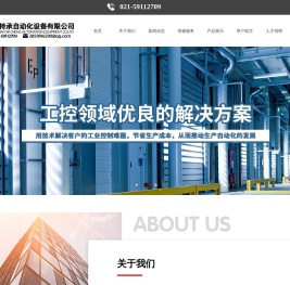 COPLEY驱动器,张力控制系统,三菱张力控制器,单片机伺服电机,安川限位开关,三菱减速机,卡特拉汉莫接触器,COPLEY驱动器