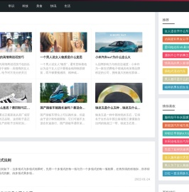探索生活中的神秘