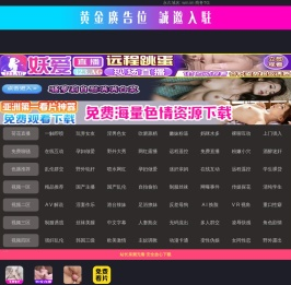东美运动健身