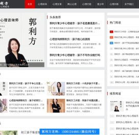 宇辰心理