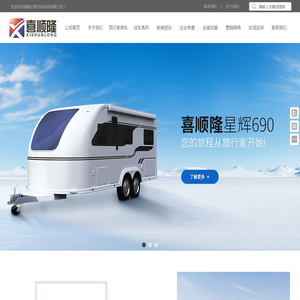 湖南文辉汽车制造有限公司
