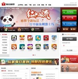 联众游戏