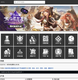 首页
