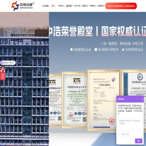 中浩过滤