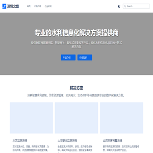 深圳北盛