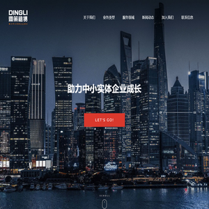 上海鼎策融资租赁有限公司