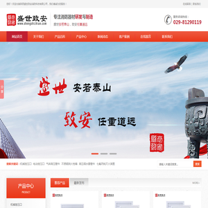 高压细水雾管件,泄压口,气体高压管件,气体高压管道,气体灭火设备,陕西盛世致安消防科技有限公司