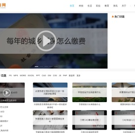 抉信网