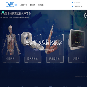 唯华科技