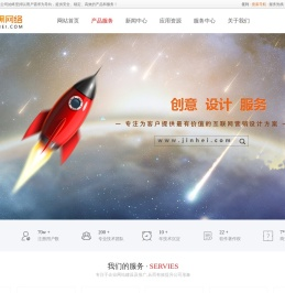 金黑网络