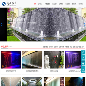 水幕墙数控水幕帘北京数字水幕墙帘设计施工