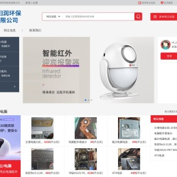 黑龙江汩润环保科技有限公司