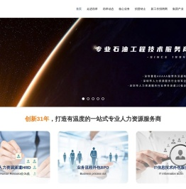 劲草信息