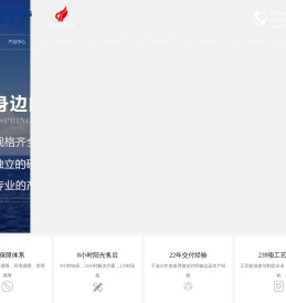 涡卷升降发条弹簧