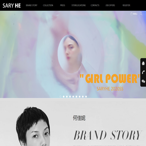 杭州珀丝时装有限公司