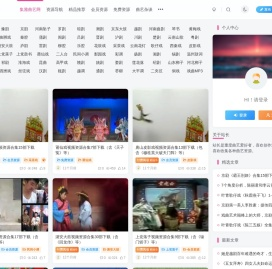 集雅曲艺网