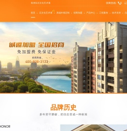 佛山市福至涂料科技有限公司