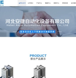 激光吸盘上料机
