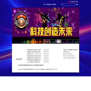 华纳公司开户