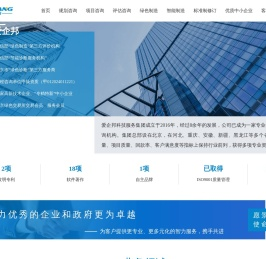 爱企邦